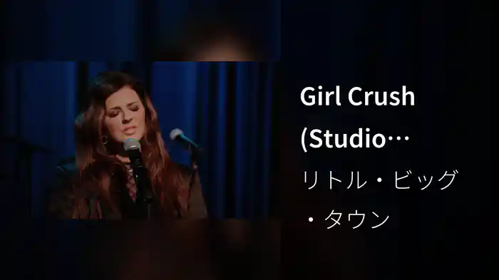 Girl Crush (Studio Sessions)