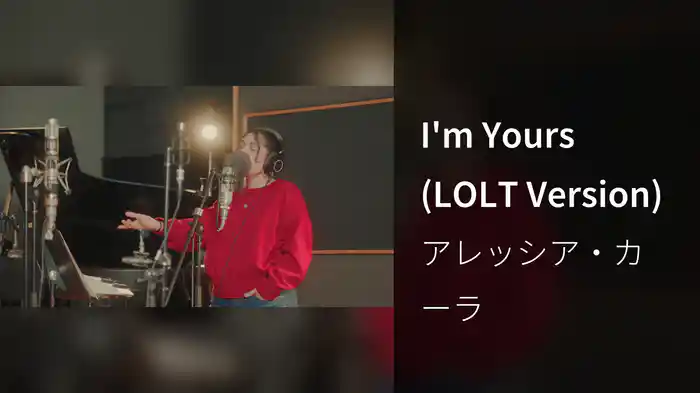 I'm Yours (LOLT Version)