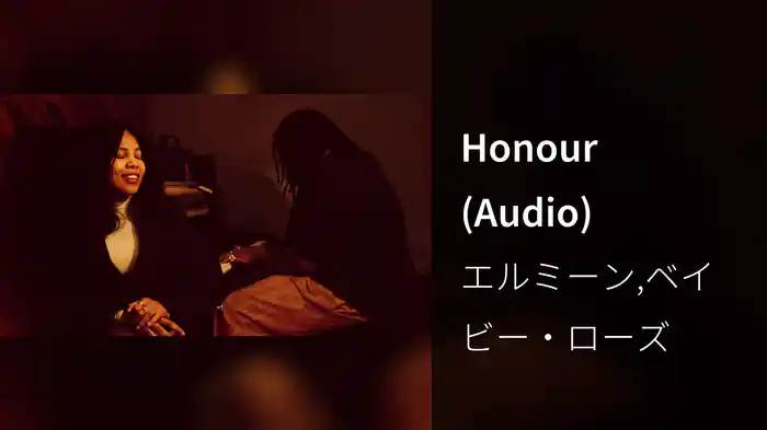 Honour (Audio)