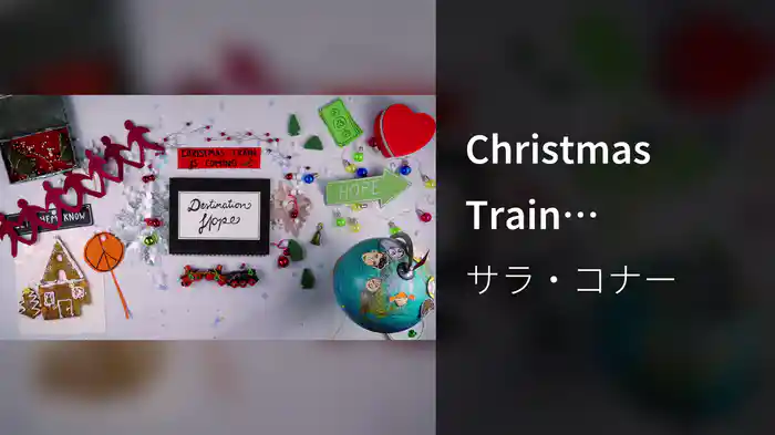 Christmas Train (Destination Hope / Lyric Video)