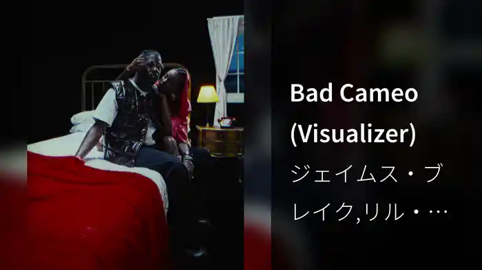 Bad Cameo (Visualizer)
