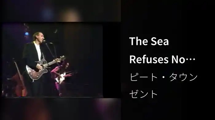 The Sea Refuses No River (Live From Brixton Academy / 1985)