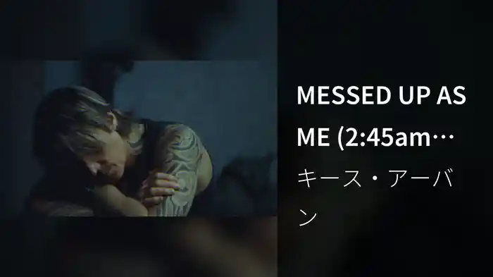 MESSED UP AS ME (2:45am version)