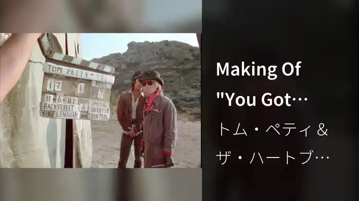 Making Of "You Got Lucky" Music Video