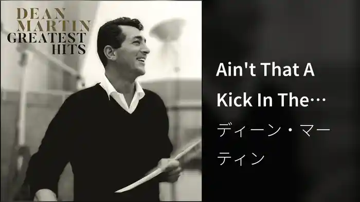 Ain't That A Kick In The Head (Audio)