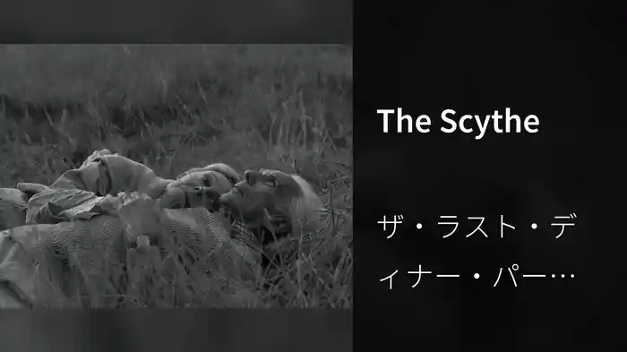 The Scythe