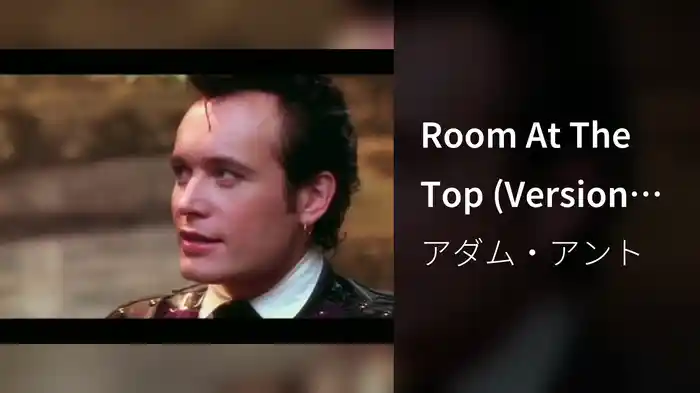 Room At The Top (Version 1)