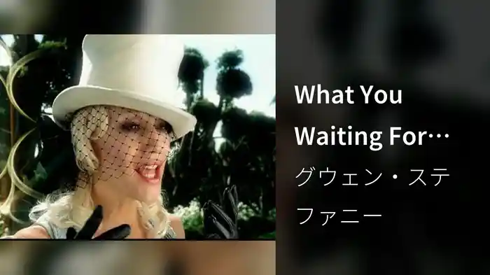 What You Waiting For (Explicit, Directors Cut, Closed Captioned)