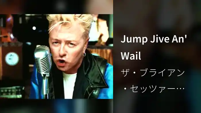 Jump Jive An' Wail