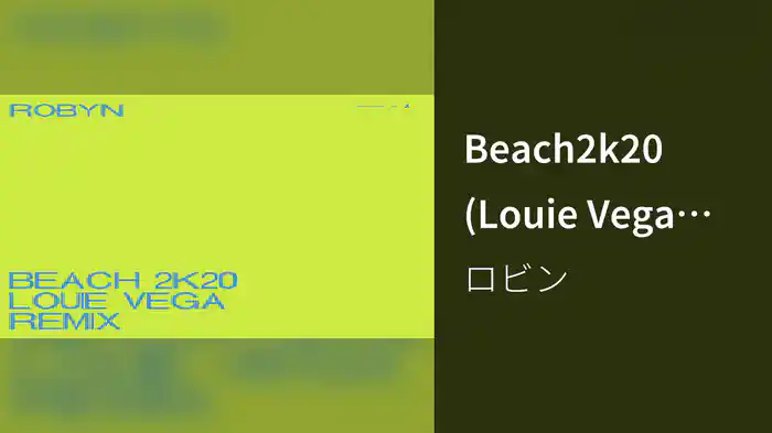 Beach2k20 (Louie Vega Remix / Audio)