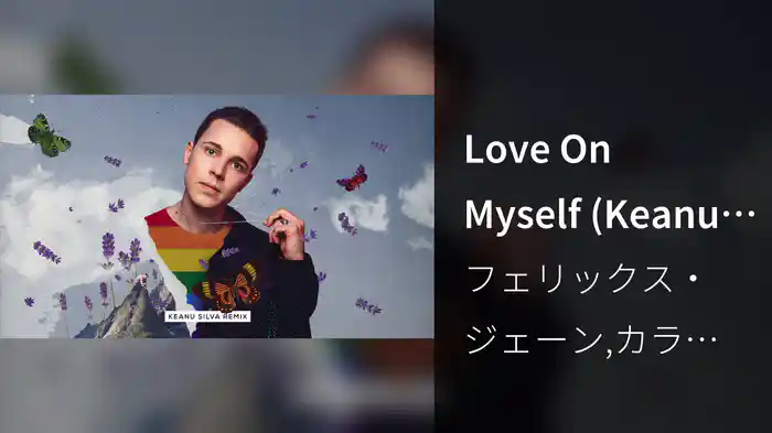 Love On Myself (Keanu Silva Remix / Audio)