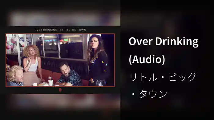 Over Drinking (Audio)
