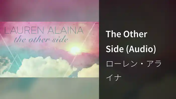 The Other Side (Audio)