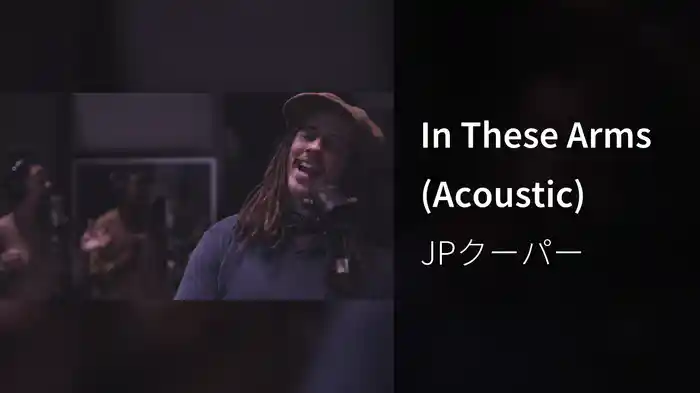 In These Arms (Acoustic)