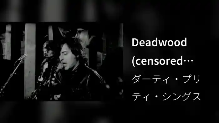 Deadwood (censored version)