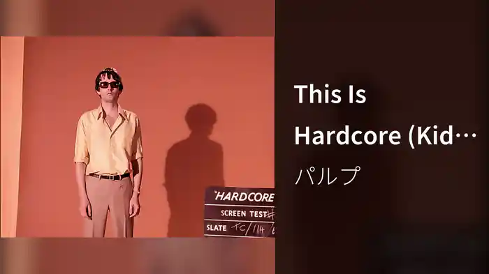 This Is Hardcore (Kids Version)
