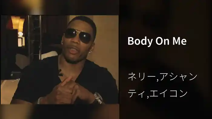 Body On Me