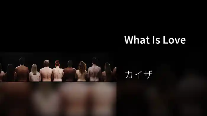What Is Love