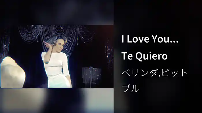 I Love You... Te Quiero