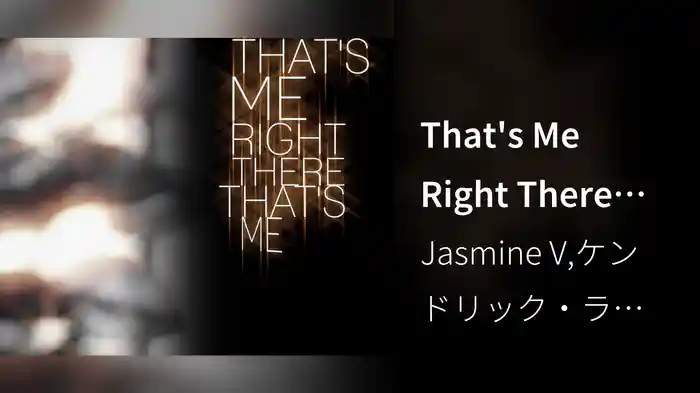 That's Me Right There (Lyric Video)