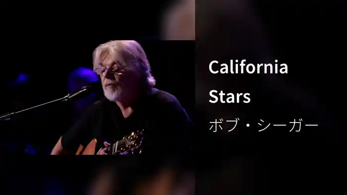 California Stars