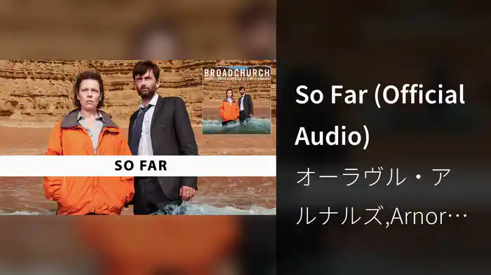 So Far (Official Audio)