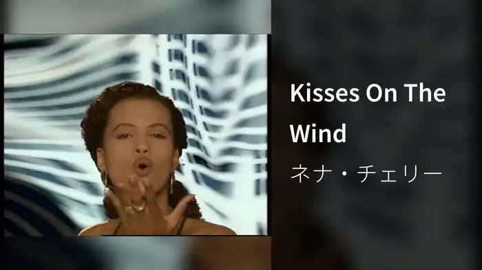 Kisses On The Wind