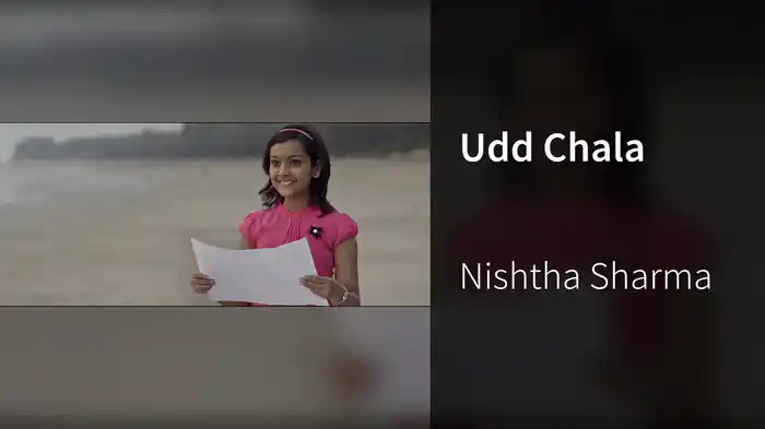 Udd Chala