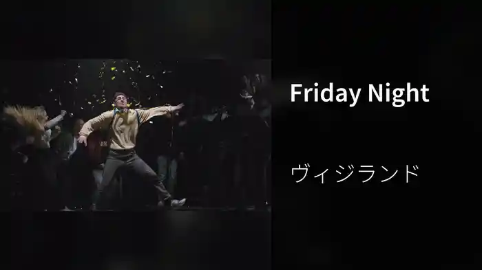 Friday Night