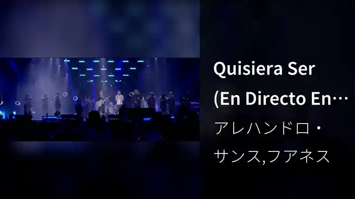 Quisiera Ser (En Directo En El Estadio Vicente Calderón / 2017)