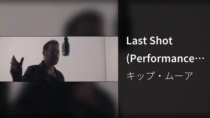 Last Shot (Performance Version)