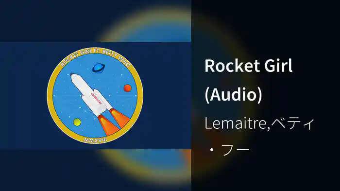 Rocket Girl (Audio)
