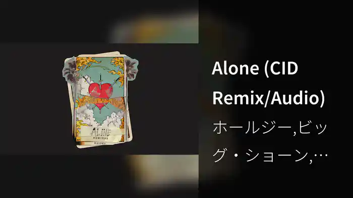 Alone (CID Remix/Audio)
