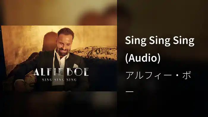 Sing Sing Sing (Audio)