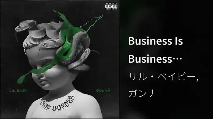 Business Is Business (Audio)