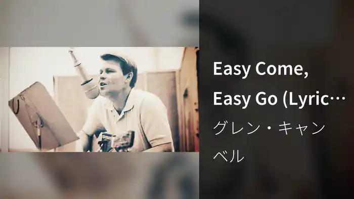Easy Come, Easy Go (Lyric Video)