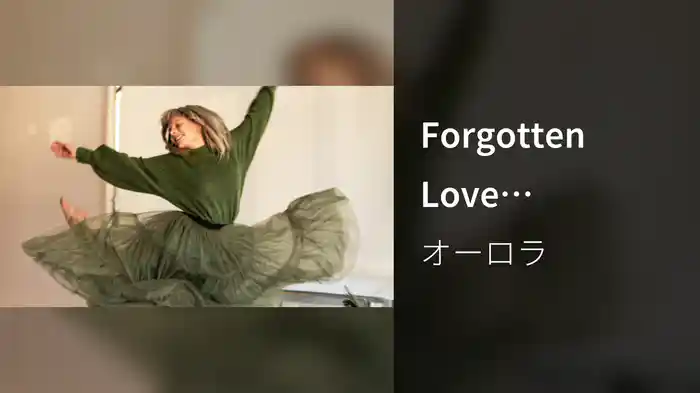 Forgotten Love (Claptone Remix / Audio)