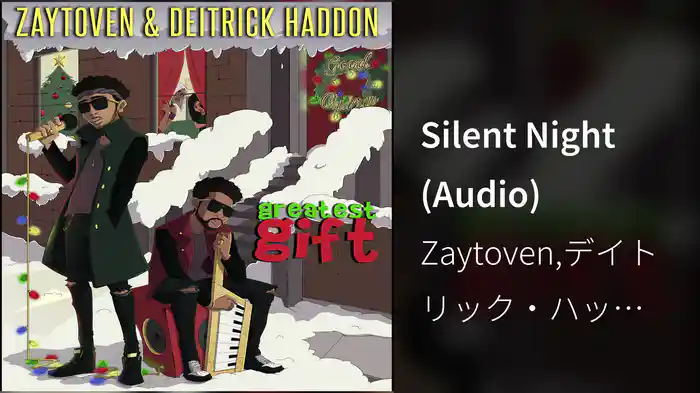 Silent Night (Audio)