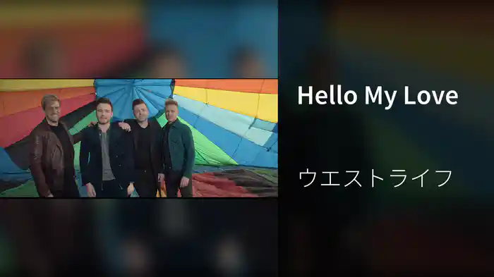 Hello My Love