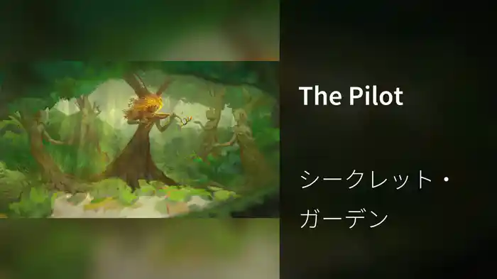 The Pilot