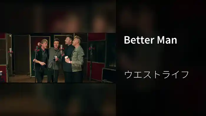 Better Man