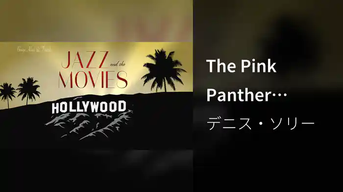 The Pink Panther (Visualizer)