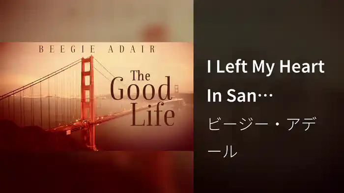 I Left My Heart In San Francisco (Visualizer)