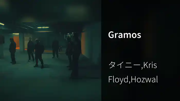 Gramos