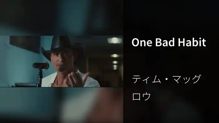One Bad Habit