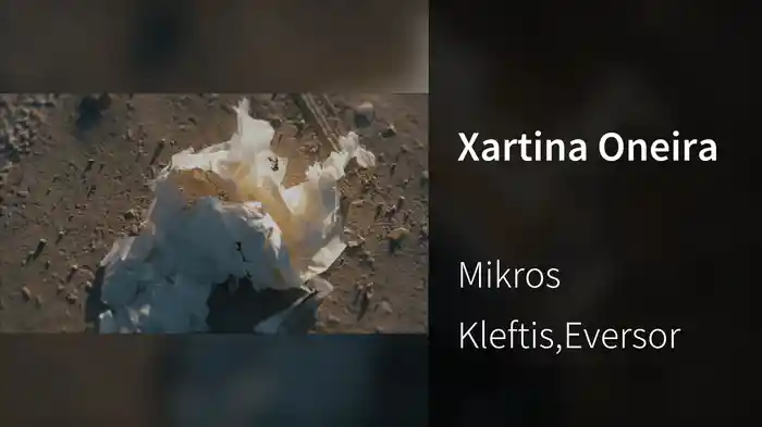 Xartina Oneira