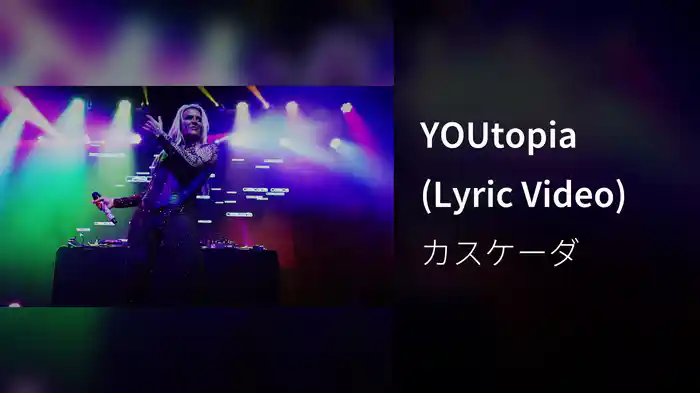 YOUtopia (Lyric Video)