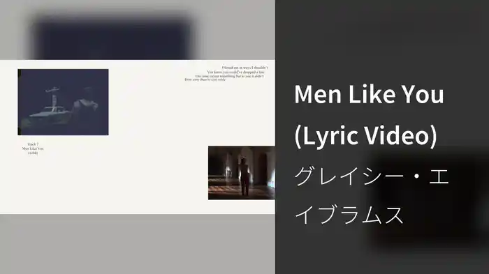 Men Like You (Lyric Video)
