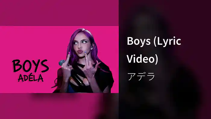 Boys (Lyric Video)