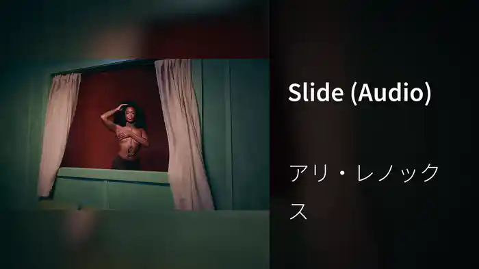 Slide (Audio)